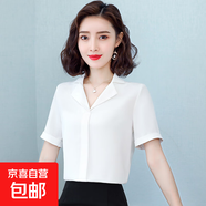 時(shí)尚雪紡襯衫短袖女2025夏季新款韓版OL職業(yè)裝百搭西裝領(lǐng)防皺襯衣 白色 M