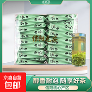 【核心產(chǎn)區】2025新茶河南信陽(yáng)毛尖高山綠茶茶葉濃香栗香型 小包裝(30包*5克)雨前芽葉 信陽(yáng)毛尖