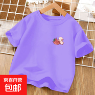 2025新款女童純棉t恤短袖兒童夏裝寶寶上衣半袖中小童衣服童裝夏 紫色 2122 100