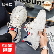【特步制造商】男鞋秋季百搭休閑運動鞋學(xué)生跑步厚底防滑老爹鞋 白色細帶 42