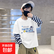 男童t恤兒童春裝長(cháng)袖2025新款男孩假兩件帥氣時(shí)髦衣服中大童上衣 G2104白色 150