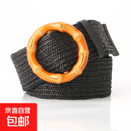 女式仿草編寬簡(jiǎn)約百搭圓扣腰帶森女系棉麻彈力編織松緊衣裙裝飾帶 竹扣黑色