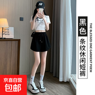 夏季運動短褲女2025新款高腰寬松顯瘦休閑短褲外穿直筒闊腿熱褲女 黑色【原版高品質(zhì)】 2XL 【130-145斤】
