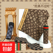 冰絲男士?jì)妊澥孢m透氣石墨烯抑菌底襠高檔網(wǎng)孔平角內褲 （雙C杏+方格咖+梅花黑） 3條 3XL （建議體重145-165斤）