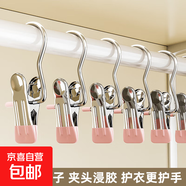 帶鉤不銹鋼晾衣夾子無(wú)痕帽子收納短褲夾布料夾家居襪子晾曬夾掛鉤 3字夾（歐粉色） 【1個(gè)裝】