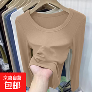 螺紋U領(lǐng)打底衫內搭秋冬季修身顯瘦低領(lǐng)長(cháng)袖t恤女上衣服 卡其色 L