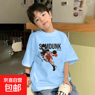 男童寬松純棉夏裝中大兒童夏季童裝男孩帥氣衣服兒童上衣新款短袖 2381藍色 160