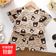 【男寶夏季套裝】男童短袖卡通印花兒童兩件套衣服套裝純棉短袖 Z-14 卡其滿花熊短袖套裝 100 建議90cm身高左右