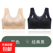 固定胸墊 大碼蕾絲高端內衣女大胸顯小聚攏防下垂文胸無(wú)鋼圈抹胸 【2件裝】黑色+膚色 M 【80-95斤】
