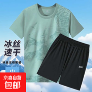 短袖運動(dòng)套裝男女速干衣休閑足球跑步訓練服TZ108 草綠色 5XL