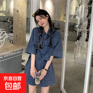 【減齡氣質(zhì)】短袖襯衫牛仔套裝女春夏季大碼短款外套短褲兩件套 藍色牛仔外套襯衫短褲兩件套 XL碼（建議115-125斤）