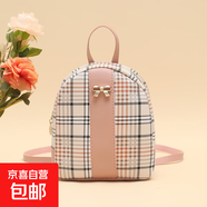 女士雙肩包2025新款格子撞色小背包小清新學(xué)院風(fēng)斜挎手機包休閑包 粉紅色