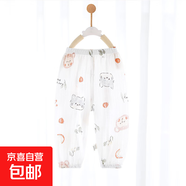 【貝樂(lè )咿防蚊褲】嬰兒衣服防蚊褲夏季純棉薄款燈籠褲男女寶寶 動(dòng)物會(huì )#6658 90 （可開(kāi)檔）