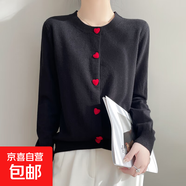 春季新款甜美溫柔系圓領(lǐng)針織開(kāi)衫軟糯顯瘦外套減齡上衣/NAD511-X 黑色 L （110-125斤）