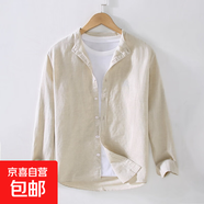 左斯客春夏季薄款亞麻襯衫男士休閑長(cháng)袖襯衣外套寬松復古棉麻布料 911原麻色 M66立領(lǐng) 3XL