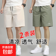 戶外純棉傘兵短褲男夏季美式多色潮牌運(yùn)動(dòng)沙灘五分褲透氣涼感中褲 米白色+軍綠色 XL