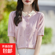 洋氣減齡重工刺繡拼色POLO領(lǐng)針織短袖開(kāi)衫女設計正肩半袖T恤上衣 粉色 XL