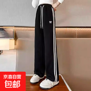 女童褲子直筒褲春秋季2025新款中大童裝女孩運(yùn)動(dòng)褲兒童洋氣闊腿褲 黑色 150