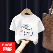 女童夏裝2025韓版中大童寬松洋氣小女孩卡通兒童寶寶純棉短袖t恤 白色 2046 100
