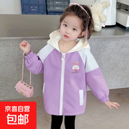 男童滿(mǎn)印卡通外套春秋裝2025新款中小女童連帽網(wǎng)紅風(fēng)衣春季上衣 草莓兔外套紫色 130