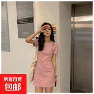 新款夏韓版中長(cháng)款連衣裙女學(xué)生純色女裝裙子衣服 粉色 L