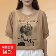 夏季圓領(lǐng)印花時(shí)尚顯瘦小衫大碼潮流寬松女士短袖中袖雪紡衫上衣 卡其色 330 XL