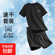 俞兆林（YUZHAOLIN）冰絲短袖短褲男士夏季速干透氣網(wǎng)眼t恤男士運 【套裝(灰色圖標)】黑T+黑褲 M 【建議90-105斤】