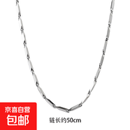 菱形項(xiàng)鏈男潮流鈦鋼項(xiàng)飾女百搭時(shí)尚簡約風(fēng)個(gè)性感歐美配飾飾品 (菱形項(xiàng)鏈)50CM