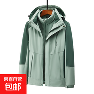 【專業(yè)級防水】沖鋒衣三合一外套工作服男女工裝夾克秋冬防風夾克 女款豆綠 2XL