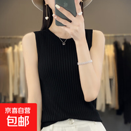 25夏季新款高檔圓領(lǐng)吊帶背心女韓版百搭洋氣無(wú)袖上衣/RY-290一X 經(jīng)典黑 2XL 135-150