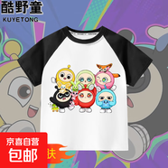 蛋仔派對男童純棉T恤2025新款兒童男寶寶夏季插肩短袖上衣t恤女童 黑拼白-蛋仔款式14 120