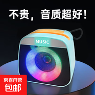 無(wú)線(xiàn)藍牙音箱低音炮戶(hù)外便攜式車(chē)載小音響家用桌面七彩燈迷你音響 3D炫彩環(huán)繞音箱【粉色】 1個(gè)裝