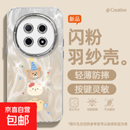 謝圖聯(lián) 適用oppoA5pro手機殼女款reno13羽紗k12新款findx8郁金香11卡通10自帶鏡頭膜9/8/7保護套 精孔羽紗-藍帽小熊 oppoA5活力版