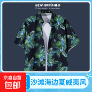 海邊度假百搭花襯衫男短袖ins痞帥夏威夷復(fù)古風(fēng)寬松沙灘襯衣外套 1114黑色 2XL