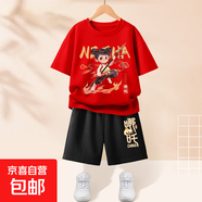 【2件套】男童套裝哪咤兒童運動服2025新款男大童純棉短袖兩件套 火尖槍紅+哪吒篆K黑 130