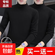 高領(lǐng)加絨打底衫男士2025秋冬內衣雙面德絨上衣服保暖內搭長(cháng)袖t恤 黑色+黑色【兩件裝】 2XL