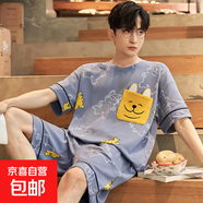 2024新款夏季天莫代爾睡衣男士卡通短袖冰絲涼感青少年家居服套裝 JY668 3XL 身高185左右體重170-195斤