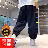 2025秋冬小腳條絨燈籠褲灰色燈芯絨休閑褲復(fù)古束腳寬松哈倫褲男童 RV10-黑色  170