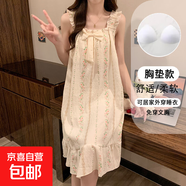 帶胸墊吊帶睡裙女款夏季薄款云朵棉2025年新款夏天女可愛學(xué)生套裝 4087 2XL