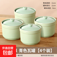 直筒瓦罐一人份隔水燉煲湯煨湯帶蓋小湯盅蒸菜蛋碗食品級陶瓷燉盅 直筒【青色450毫升】四個(gè)