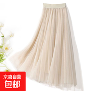 高級(jí)感網(wǎng)紗百褶半身裙女2025春季高腰顯瘦百搭A(yù)裙中長(zhǎng)款大擺紗裙 1305杏色 【高定軟紗】裙長(zhǎng)75CM M 推薦【100-110斤】