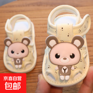 【全網(wǎng)爆品】夏季6-15月軟底包頭透氣0-1歲嬰兒夏室內寶寶鞋涼鞋 涼鞋印花大眼熊黃色 牛筋底 12.5 （15碼11-13月體重20-23斤）