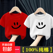 100%純棉夏男童女童短袖T恤兒童2025年新款中小童寶寶衣服上衣-SL 紅色+白色 100 cm