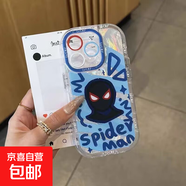VIVO手機(jī)殼情侶蜘蛛俠VivoX200X100高顏值IQOOZ9/Z8全包硬殼VivoS20防摔Vivoy35/Y52S高級(jí)手機(jī)殼 泡芙羽紗-【藍(lán)底蜘蛛俠】 VIVOY52S#Y31S#IQOOU3