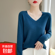秋季套頭長(zhǎng)袖V領(lǐng)羊毛衫氣質(zhì)洋氣內(nèi)搭打底衫純色羊毛上衣 海藻藍(lán) M 100-120斤