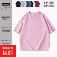 2025新款純棉短袖重磅260g雙紗潮流男女同款T恤寬松大落肩體恤潮 櫻花粉 L