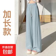 【褲長(zhǎng)可選】天絲亞麻上美闊腿褲女裝2025夏季垂感直筒休閑褲子 海燕藍(lán)加長(zhǎng) -建議165身高以上選 2XL