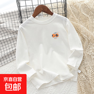 兒童長(cháng)袖純棉打底T恤衫春秋新款字母印花小女孩洋氣圓領(lǐng)上衣春裝 H2450白色 160