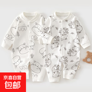 【哈衣兩件裝】新生嬰兒兒連體衣春秋套裝衣服初生寶寶無骨哈衣 2件-春秋直襟(小河馬+樹袋熊) 90cm （22-26斤以內(nèi)）