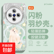 適用vivox200手機殼pro女款s20羽紗vivoy300新款x100s蝴蝶咪x90文藝x80/x70自帶鏡頭膜s19保護套 精孔羽紗-蝴蝶咪綠 vivoy3